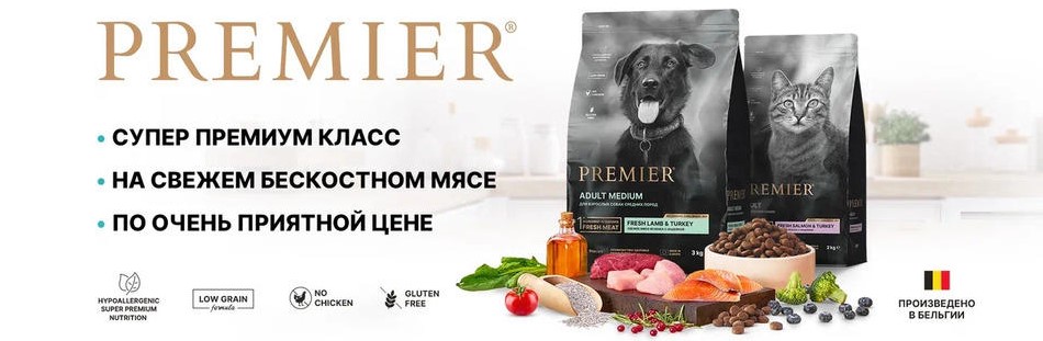 Недельные скидки на сухие корма для кошек