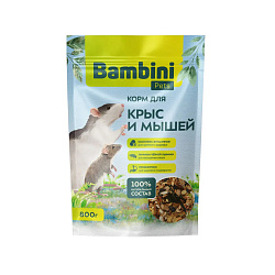Bambini Pets корм для крыс и мышей - 800 г