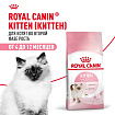 Royal Canin Kitten 34 сухой корм для котят от 4 до 12 месяцев с птицей - 300 г