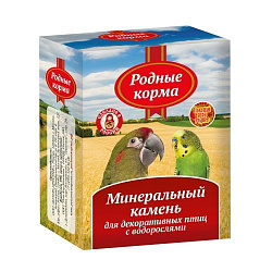 Родные Корма минеральный камень для декоративных птиц с водорослями