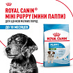 Royal Canin Mini Junior для щенков мелких пород с 2 до 10 месяцев - 2 кг