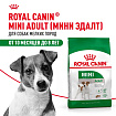 Royal Canin Mini Adult сухой корм для собак мелких пород - 800 г