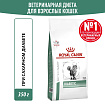 Royal Canin Diabetic сухой диетический корм для взрослых кошек при сахарном диабете - 350 г