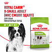 Royal Canin X-Small Adult сухой корм для взрослых собак очень мелких размеров от 10 месяцев - 500 г